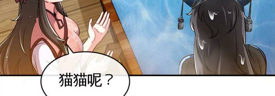 第054话 幽离血阵26