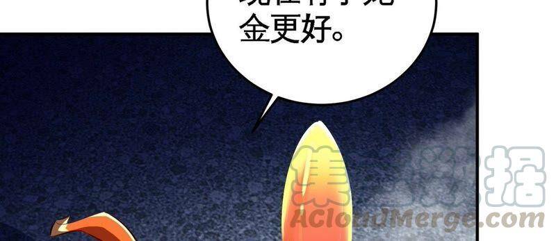 第29话 奥利给48