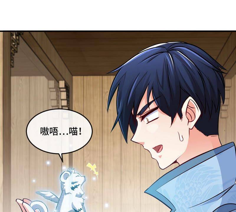 第9话 新技能56