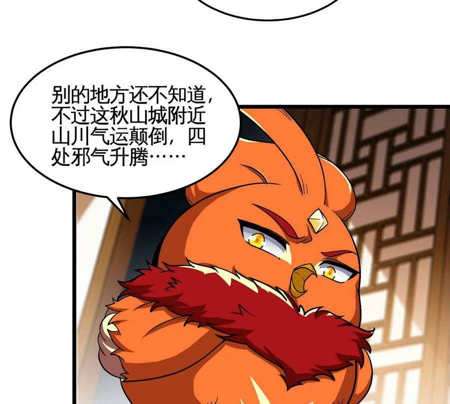第053话 洗澡79