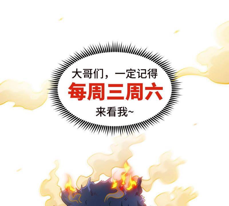 第8话 一个滑铲86