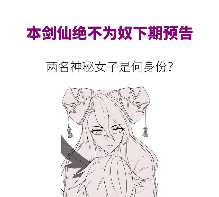 第46话 逮虾户97