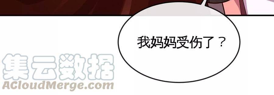 第051话 秋山城36