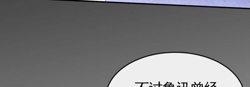 第20话 法力不够59