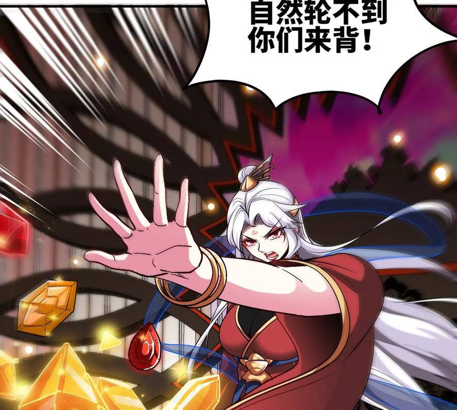 第45话 砸钱47