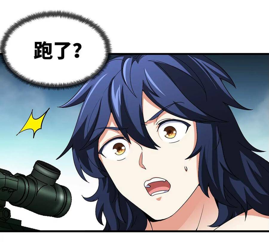 第43话 天级神兵29