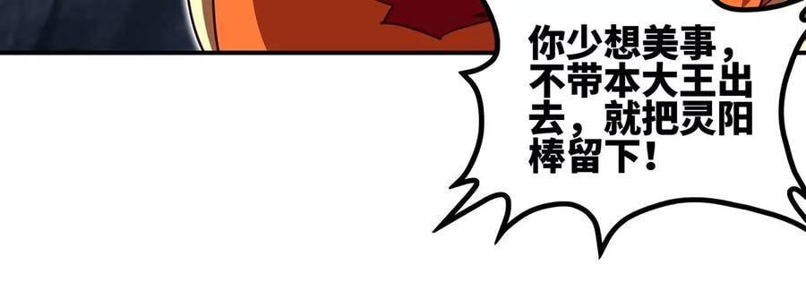 第41话 回归50