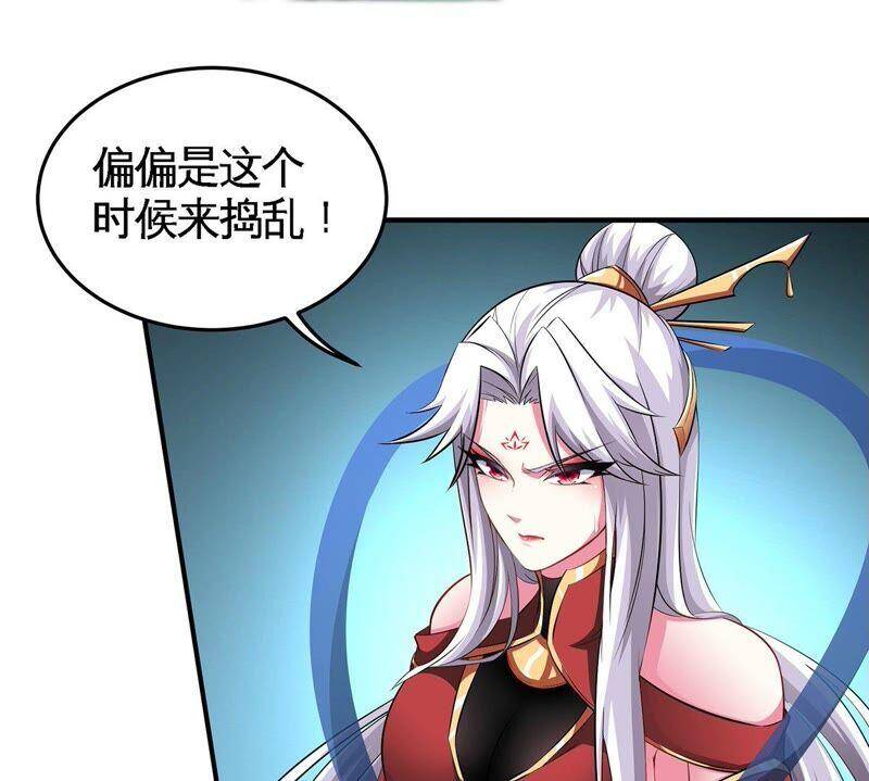 第34话 冒牌祭灵20