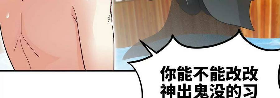 第053话 洗澡38