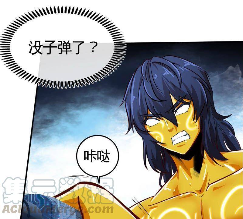 第24话 业火焚身69