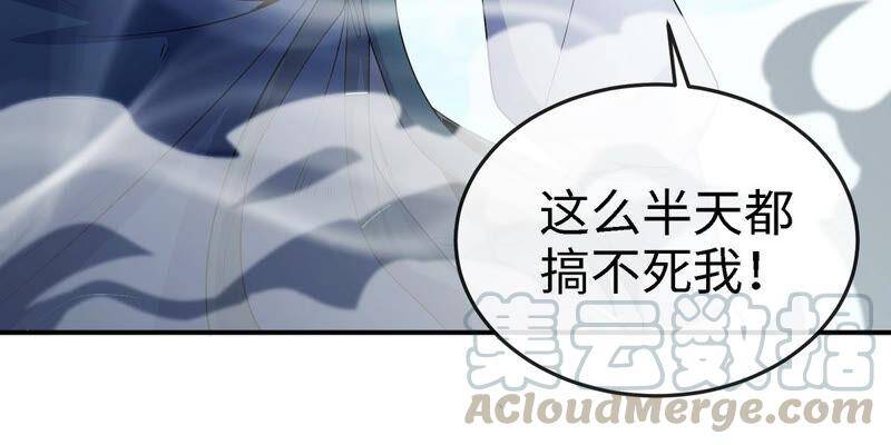 第8话 一个滑铲21
