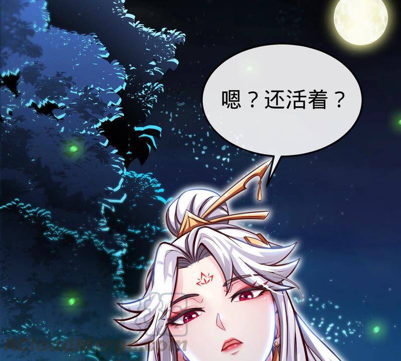 序章15