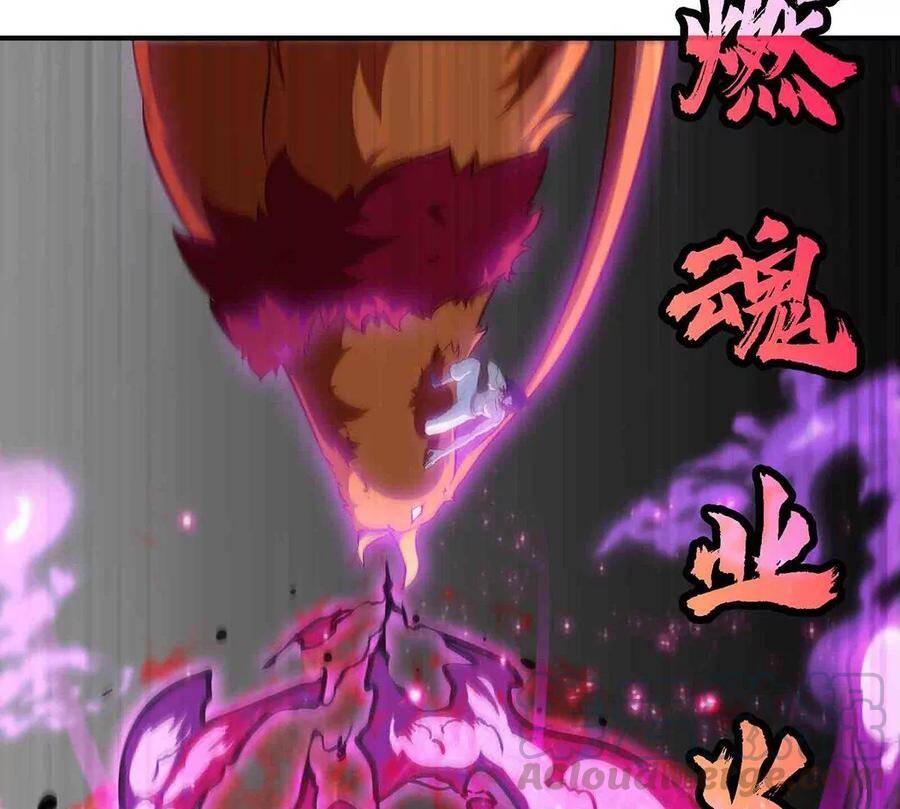 第37话 剑阵30