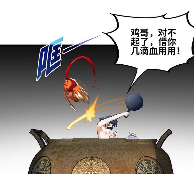 第35话 灵修功法38