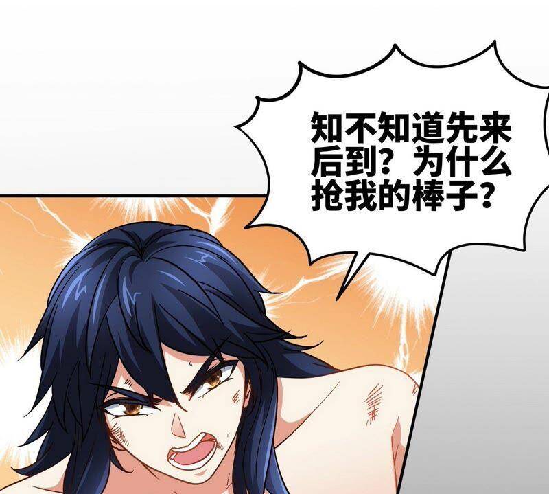 第31话 谪仙意志21