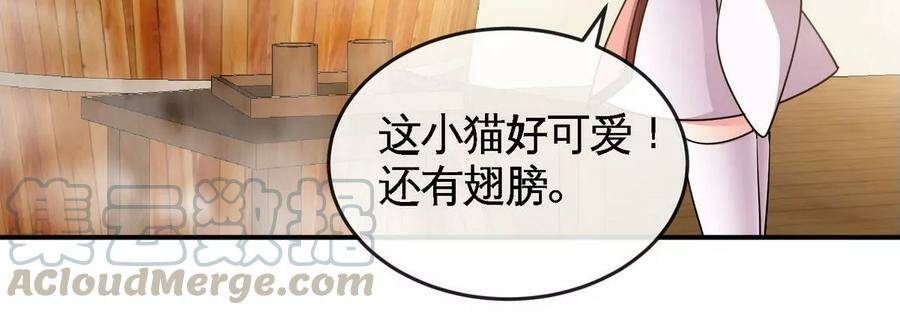 第054话 幽离血阵20