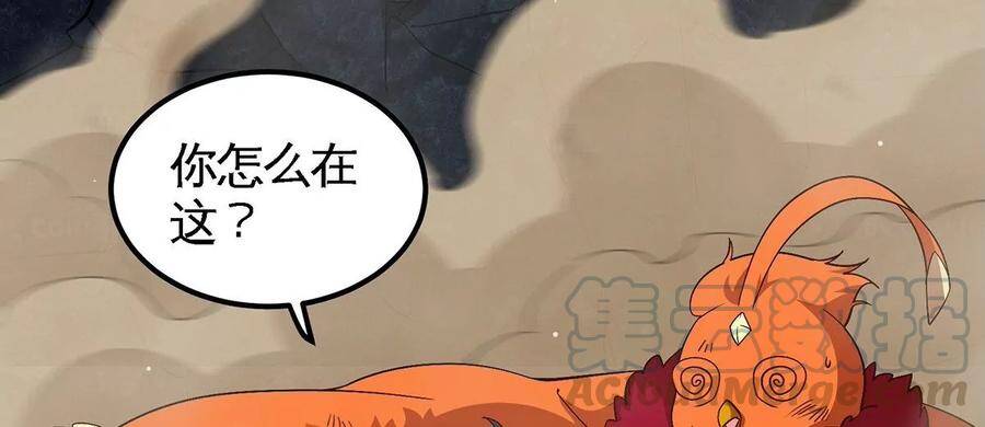 第38话 弱点33