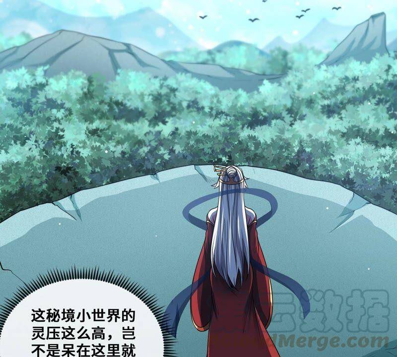 第16话 剑冢54