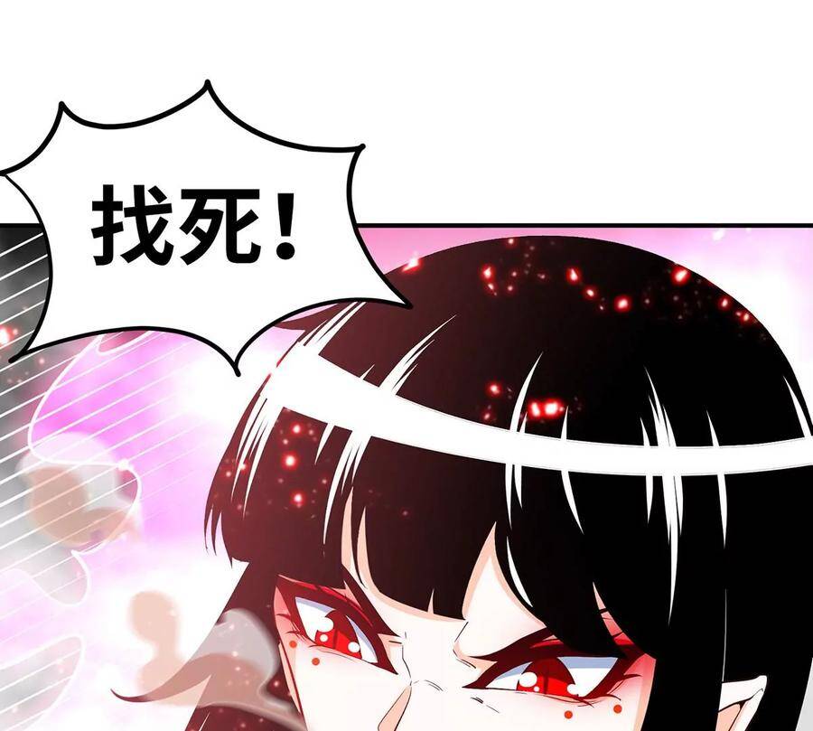 第43话 天级神兵53