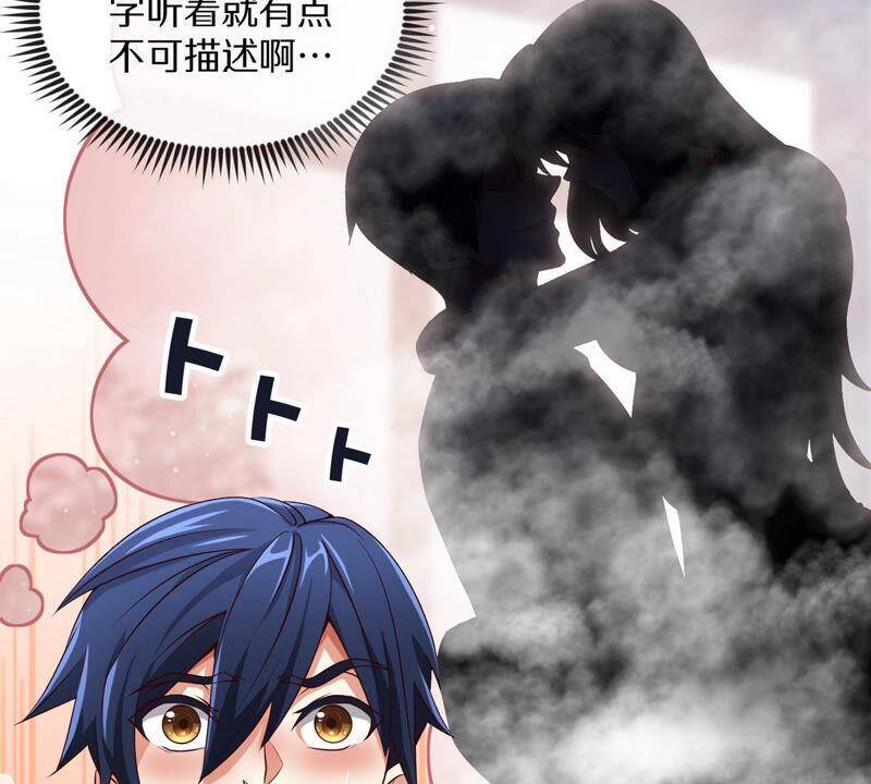 第4话 充能8