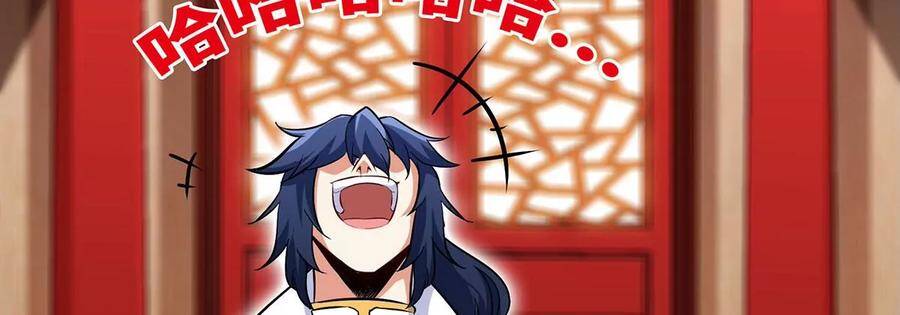 第45话 砸钱26