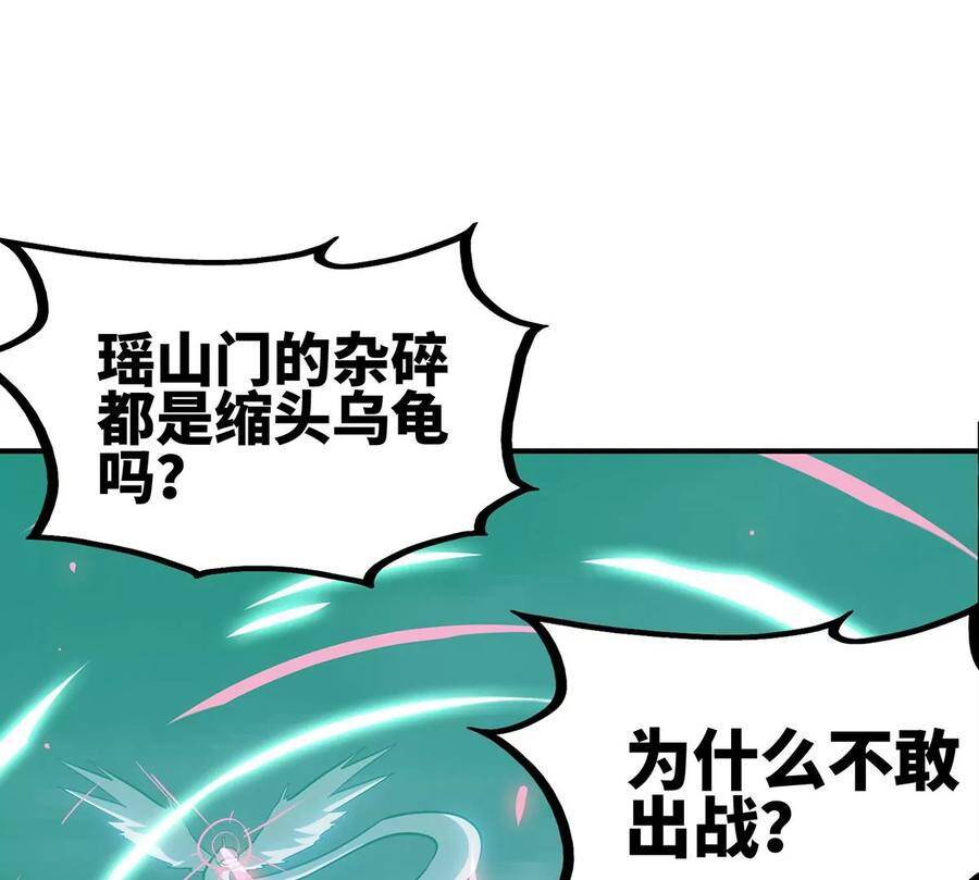 第41话 回归71