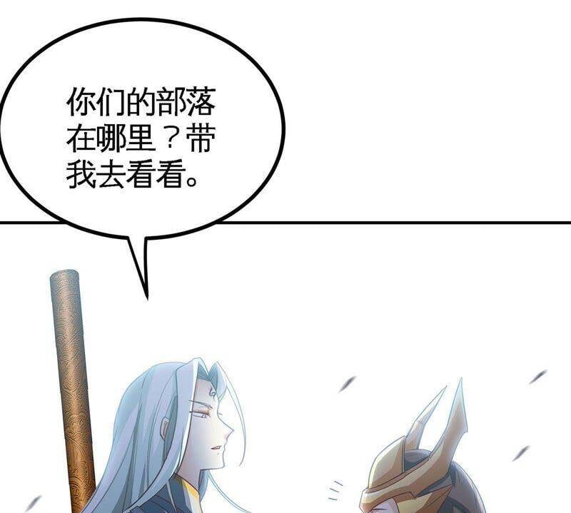 第34话 冒牌祭灵68