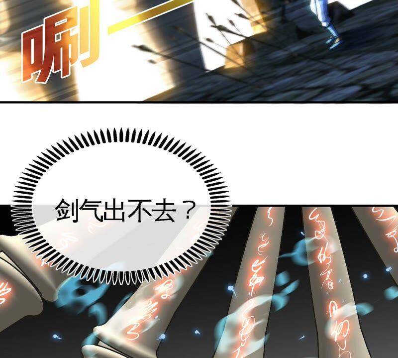 第22话 龙血女王69