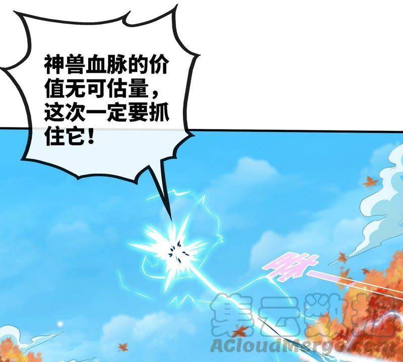 第25话 屏蔽灵压69