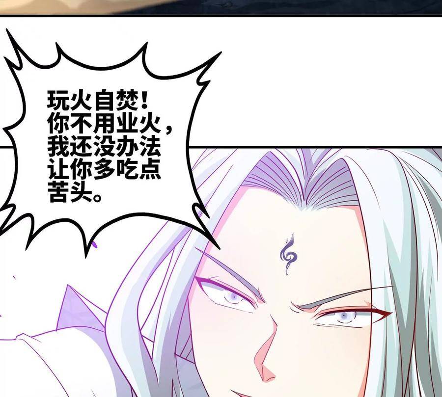 第39话 绝杀39