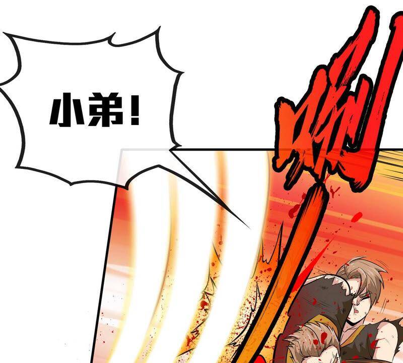 第3话 科学修仙74