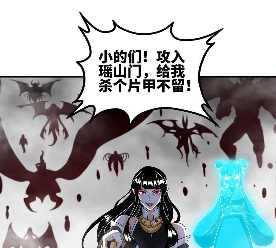 第42话 一战扬名77