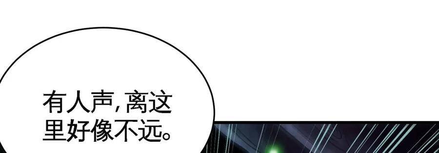 第46话 逮虾户82