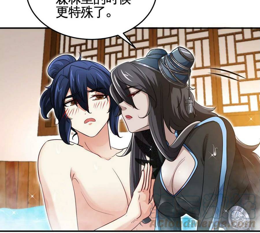 第053话 洗澡51