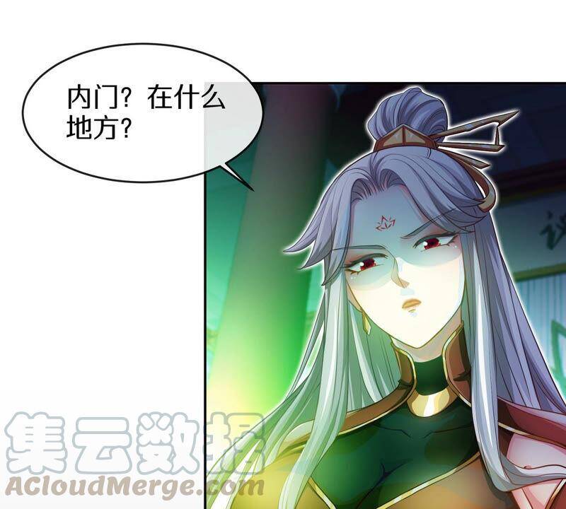 第5话 时代变了57