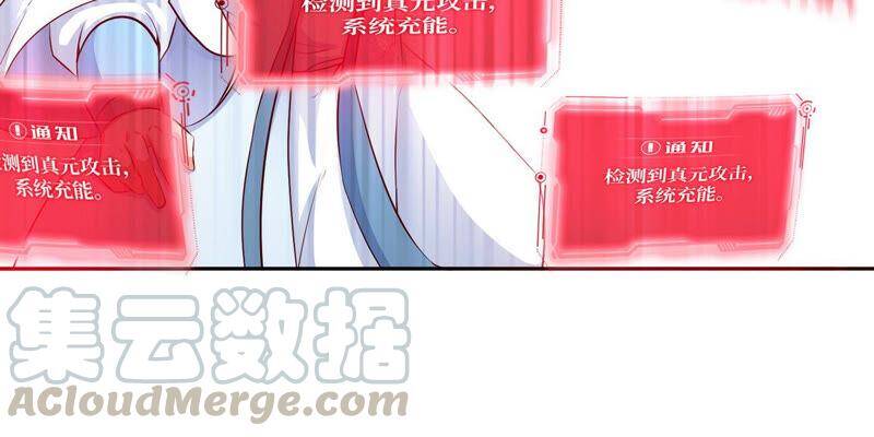 第11话 千重峰45