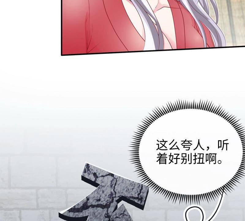 第11话 千重峰19