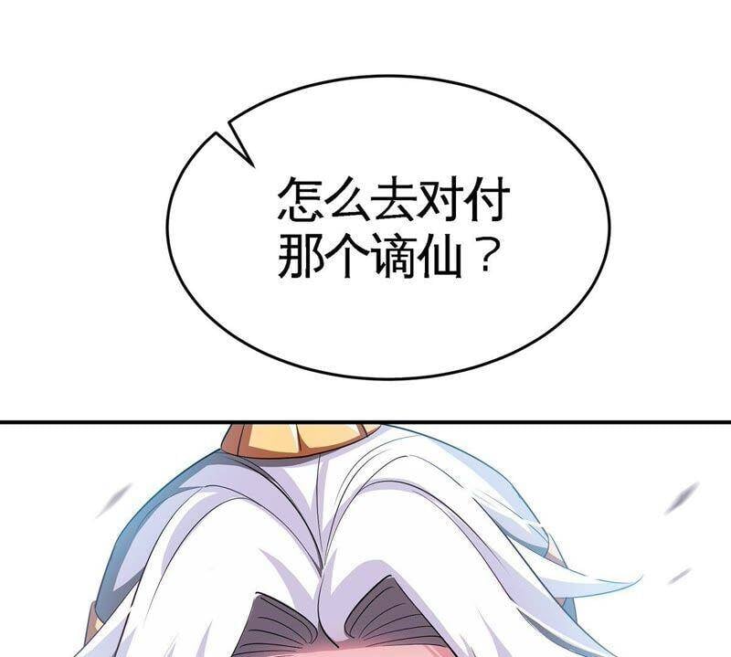 第35话 灵修功法62