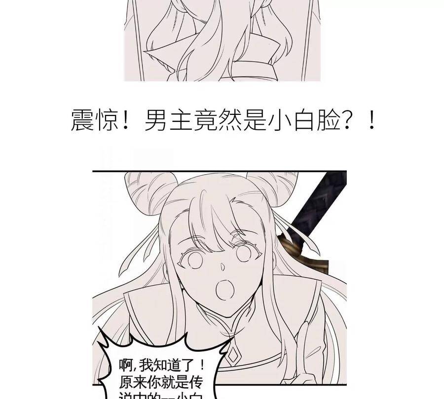 第46话 逮虾户98