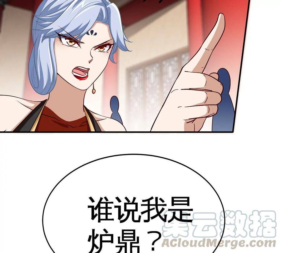第44话 第一男弟子57