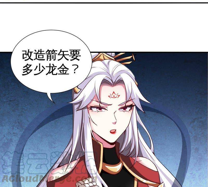 第29话 奥利给33