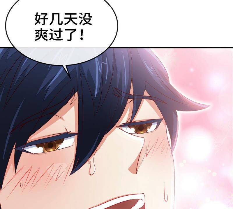 第9话 新技能20