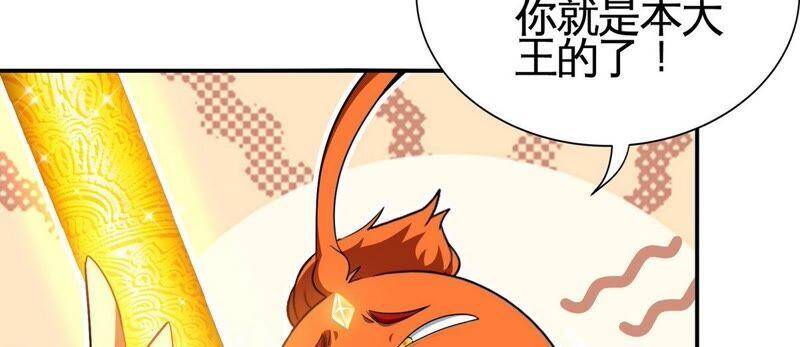 第30话 主线任务50