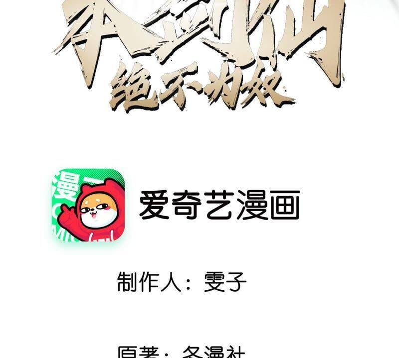 第22话 龙血女王2