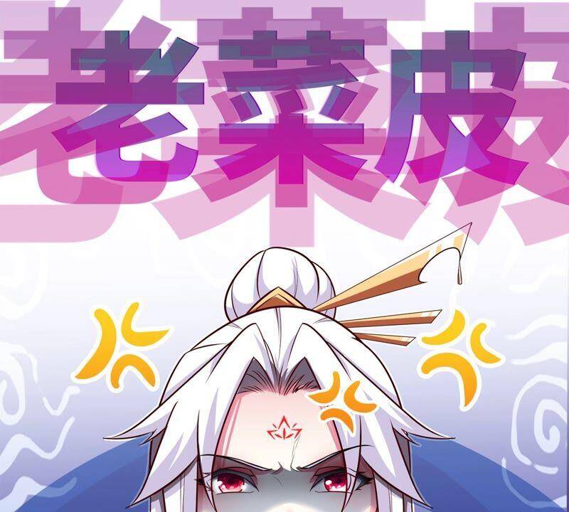 第17话 土著80
