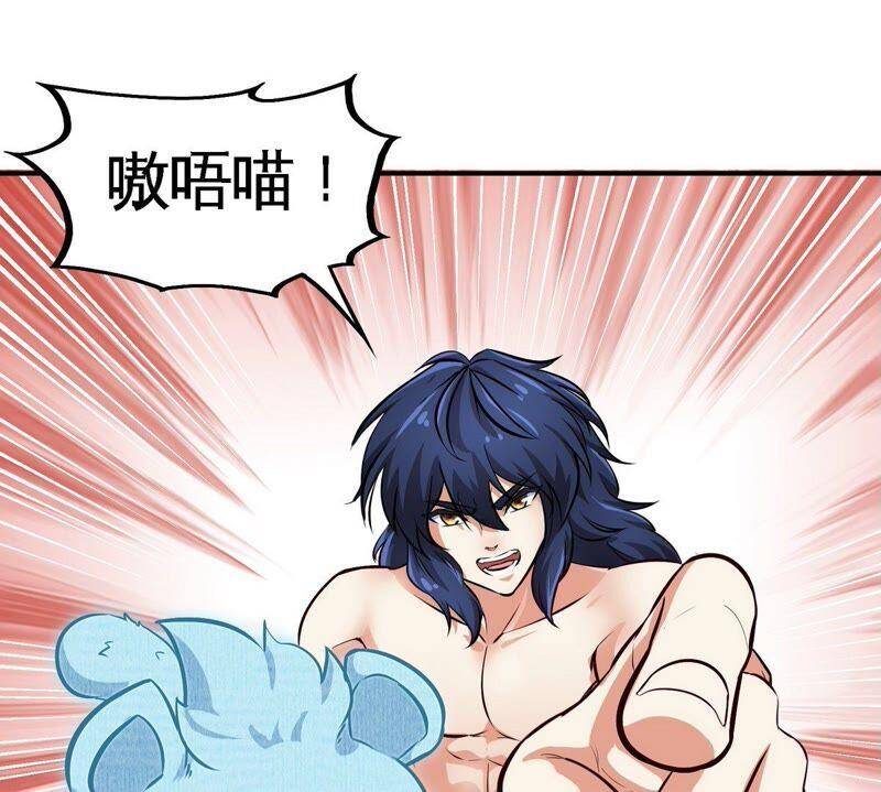第28话 宝藏61