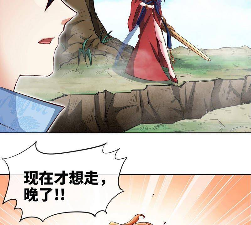 第19话 天星宝体16