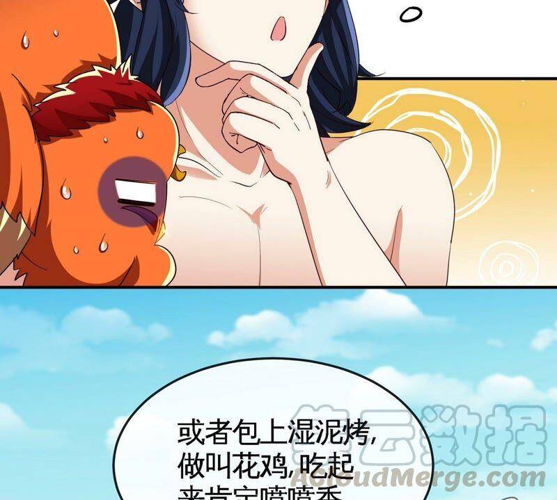 第27话 朱雀9