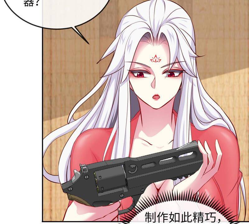第10话 瑶姬41