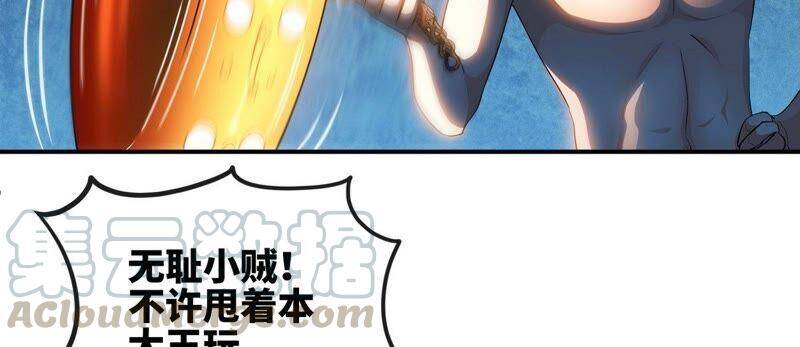 第28话 宝藏30